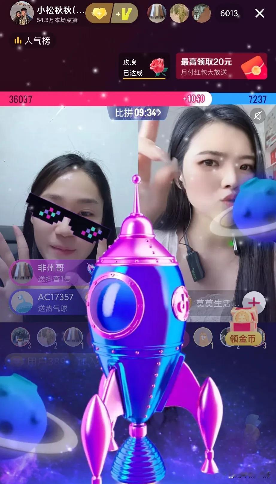 今晚，小松的血压又要飚高了？

小松秋秋今晚直播，在网友们的热切呼声下，秋秋和莫