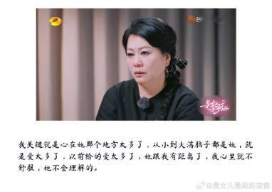李嘉格对亲妈薄永霞的态度就是坚决不哄，不能惯着，否则就会变本加厉。她老公车澈是单