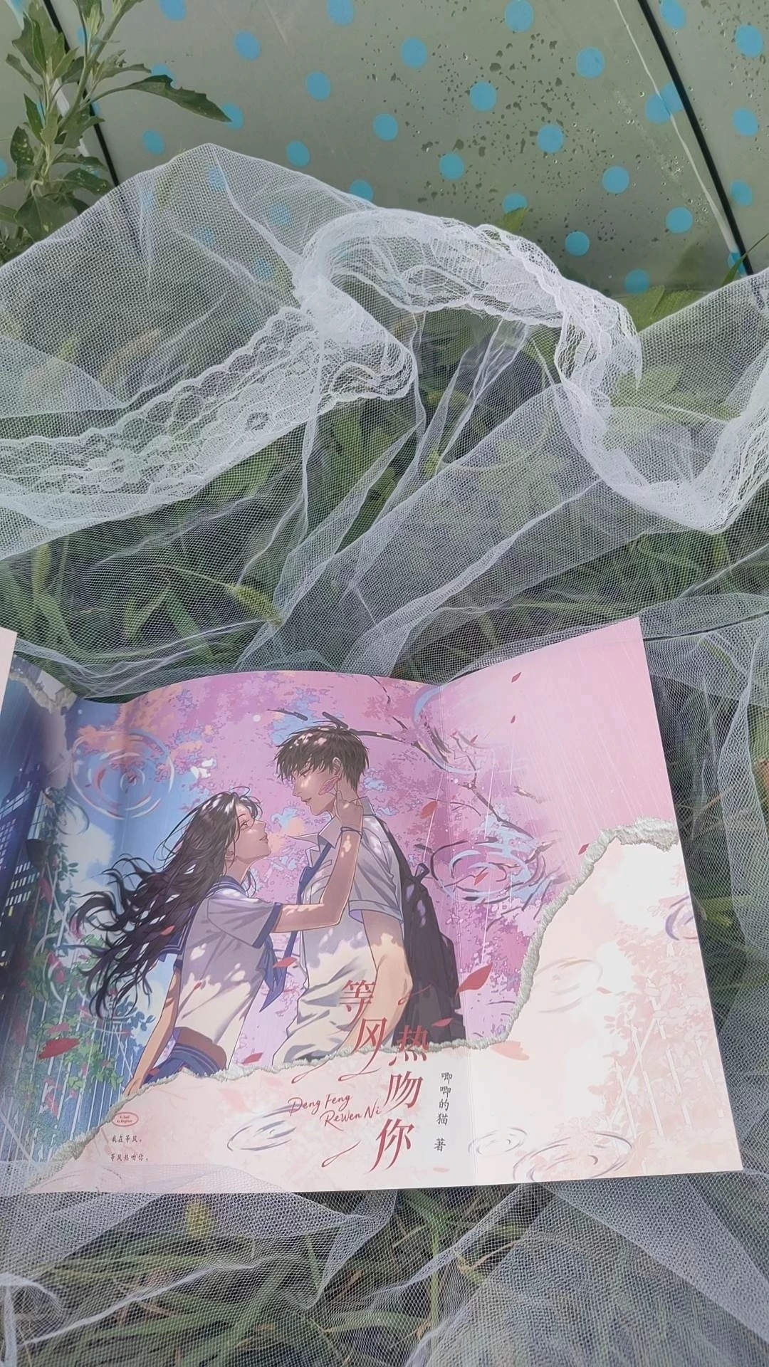 我叫付雪梨，下雪的雪，梨子的梨。生日快乐大梨子，希望你以后一直都是明媚自由，天天