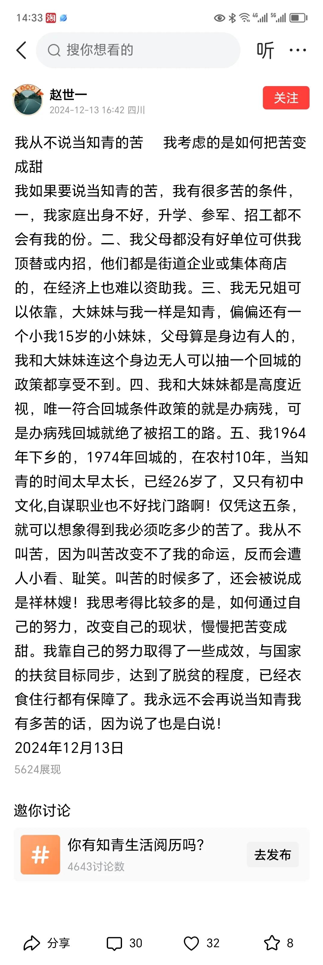 作恶者最喜欢你这种有苦自吞的。你这样的人多了，作恶者就完全可以放胆大肆作恶了！