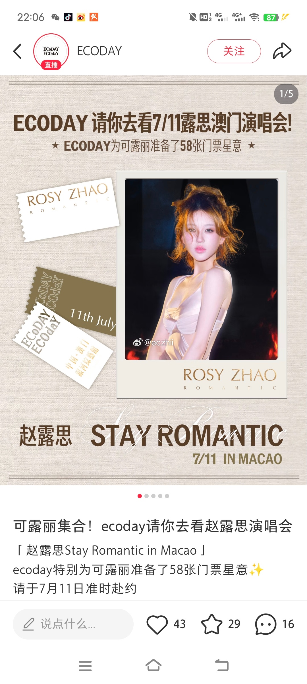 啊？这以前背过吗 