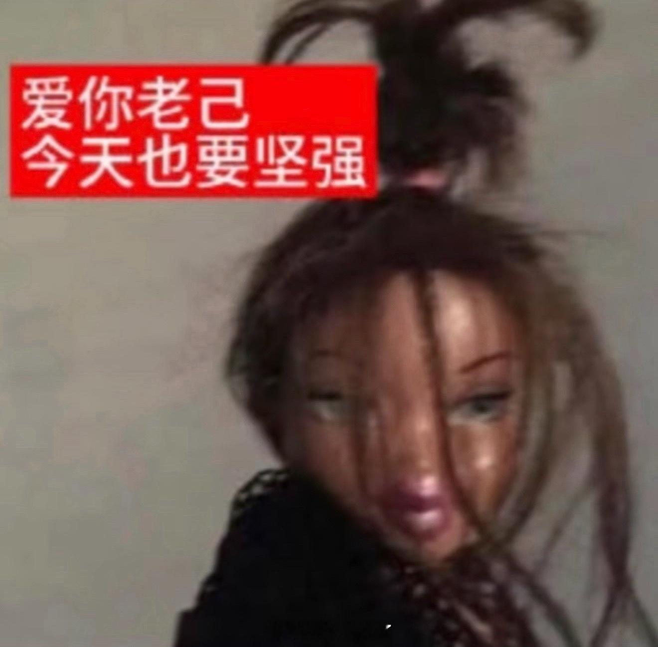 我并不知是怎么了 最近运动也懒得去 照片也懒得拍 邋里邋遢什么都提不起精神 每天