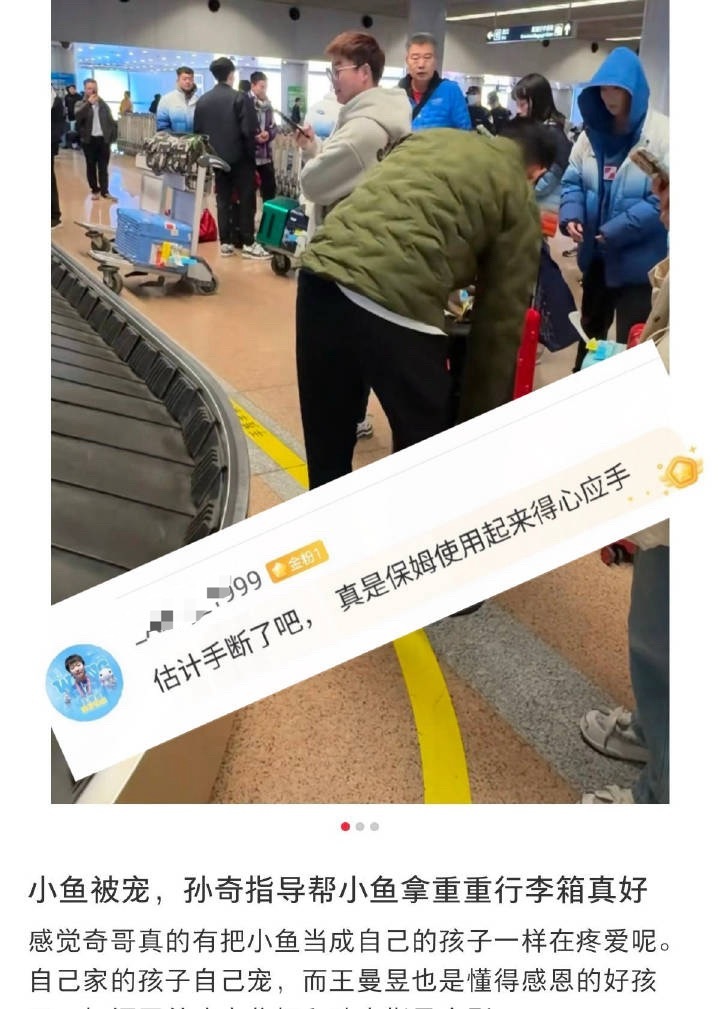 不懂就问：缺丝的意思是缺姐换保姆了吗？ 