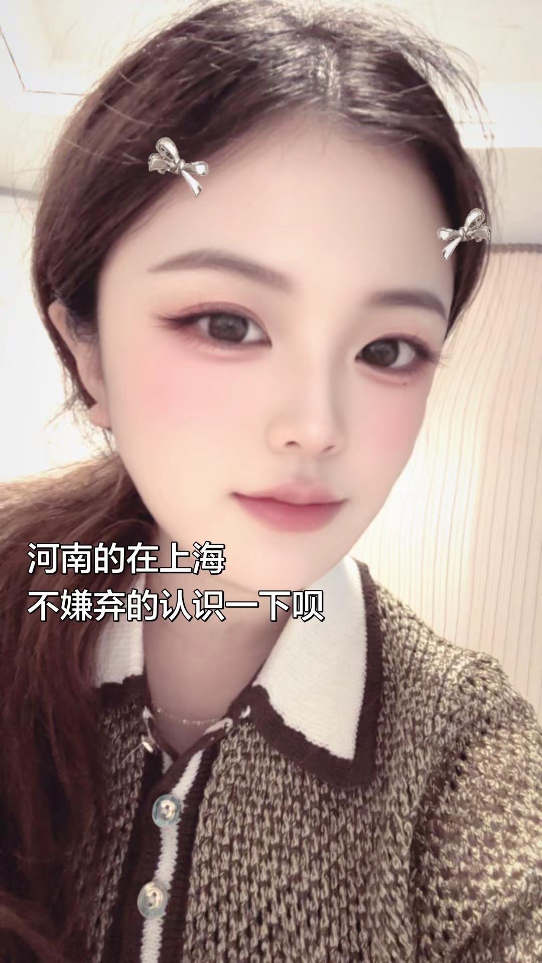 河南dou知道 上海