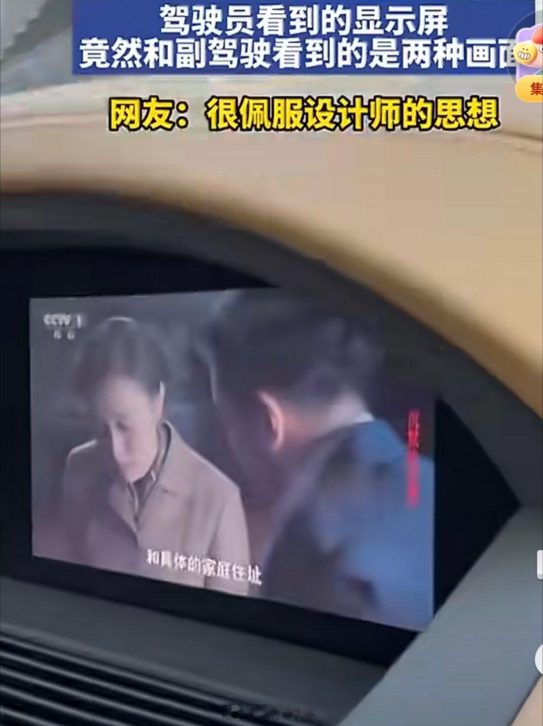 13年前的奔驰车设计有多炸裂13年前的奔驰是真的有远见，那个主副驾能各看各的分屏