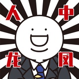 暖安安侃汽车