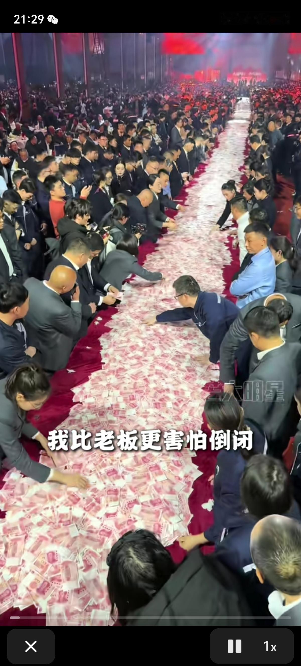 爱发钱的老板谁不喜欢？河南矿山的崔培军就是这样一个老板，高兴了就喜欢给员工发钱，