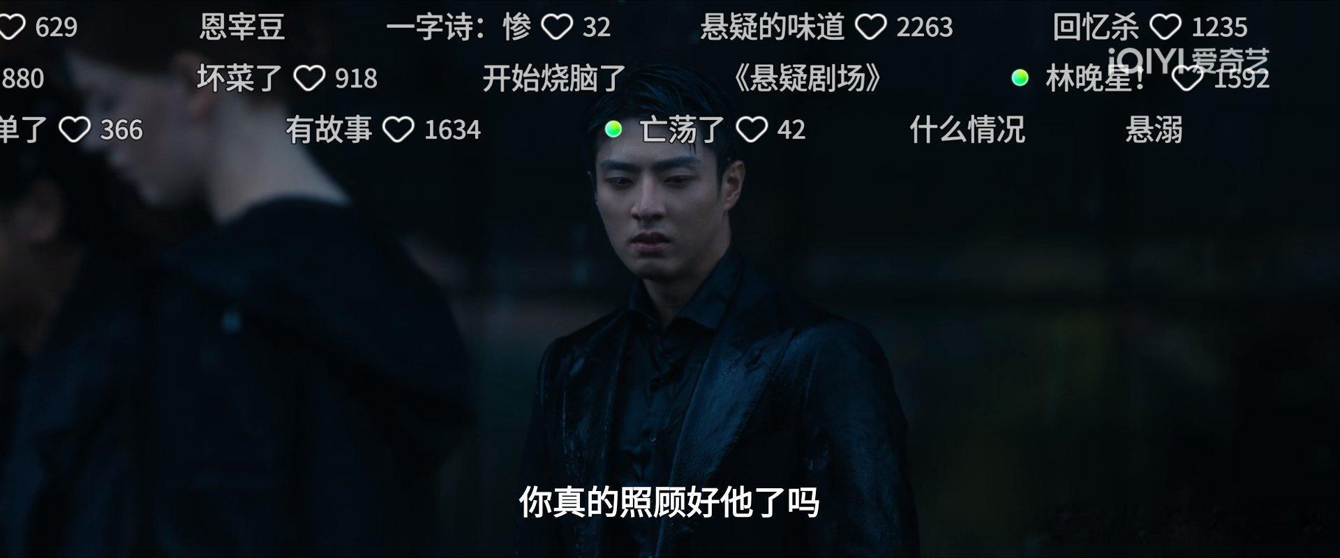 这个荆轲脸真的很崎岖啊唉，浴缸喷水那段其实应该是很有氛围感的，结果完全没有get