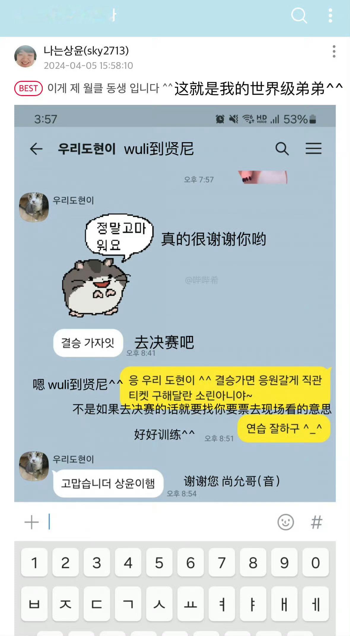 整理一下sns（包括游戏直播平台）头像合集kkt：蒙多 网页链接instagra
