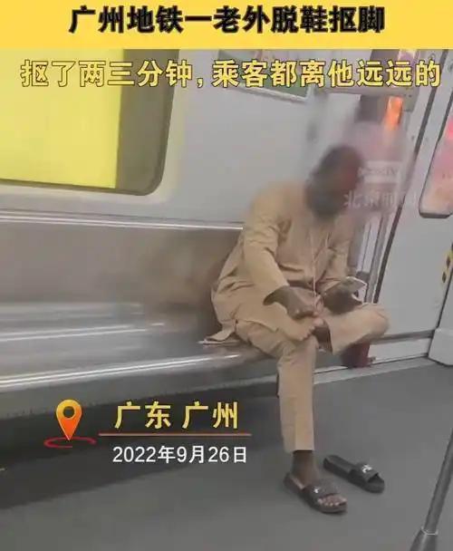 1. "Respect China and laws. Or face depo