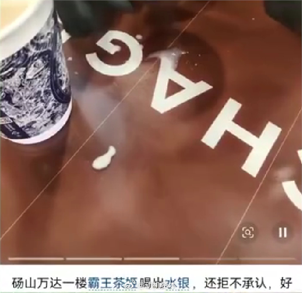 官方通报网民称霸王茶姬喝出水银：异物为购买人自己投放4月29日消息，安徽宿州砀山