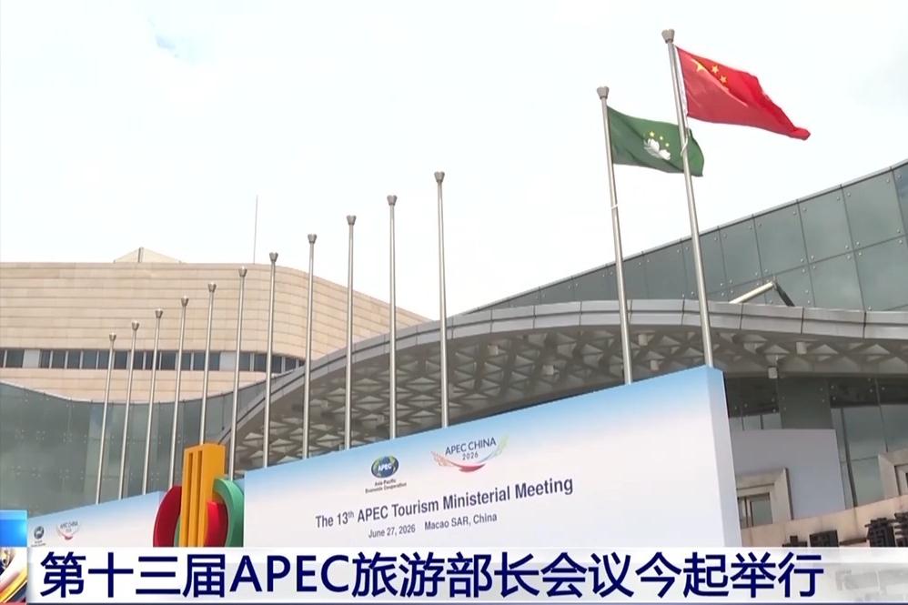 轮到美国向中国抗议，不满我方拒签美外交官，耍性子不参加APEC会议。

6月24