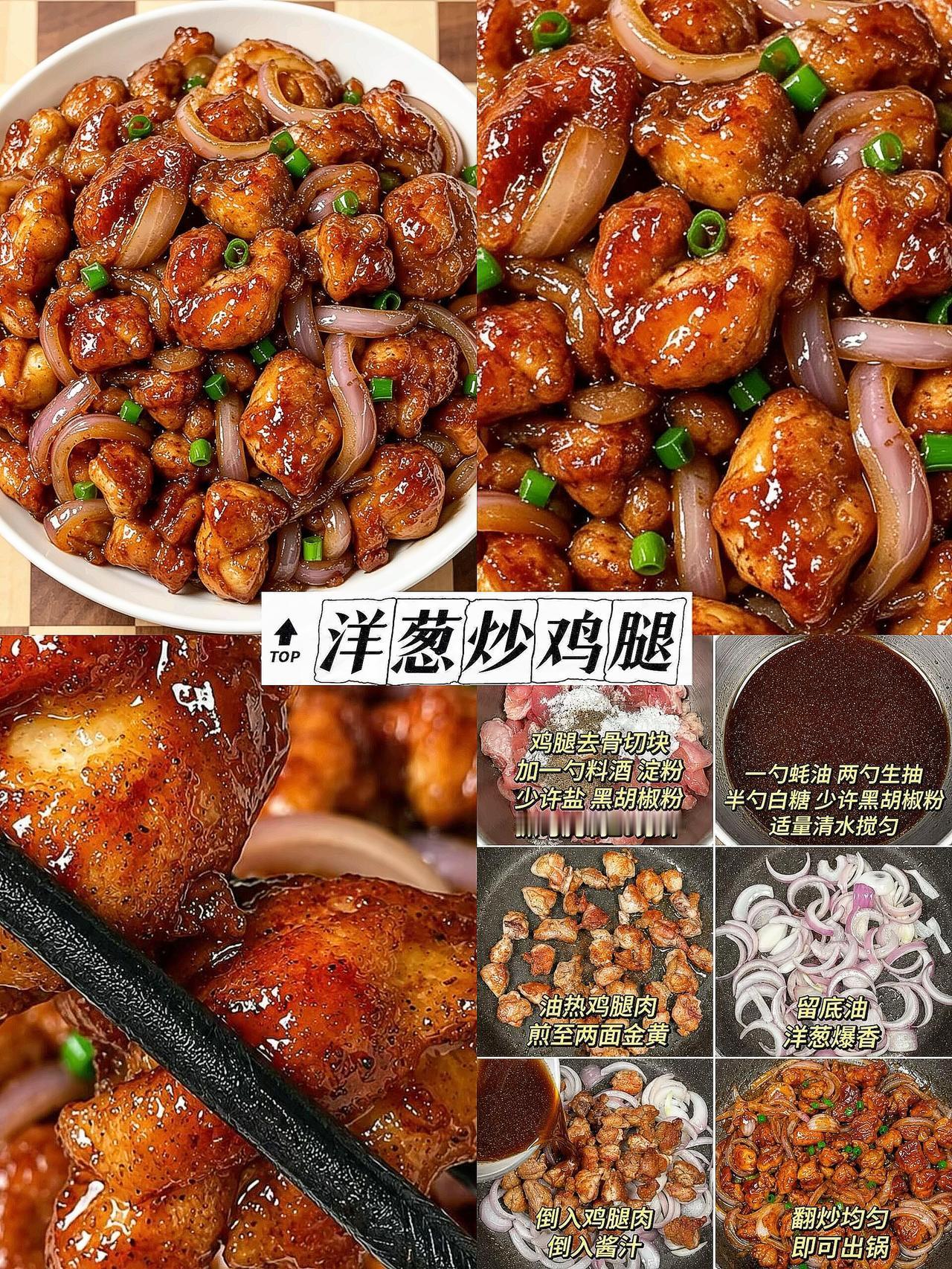 谁说减肥就得啃草？😭 这6道菜好吃到我想哭，两周掉秤8斤！🔥 包菜拌金针菇、