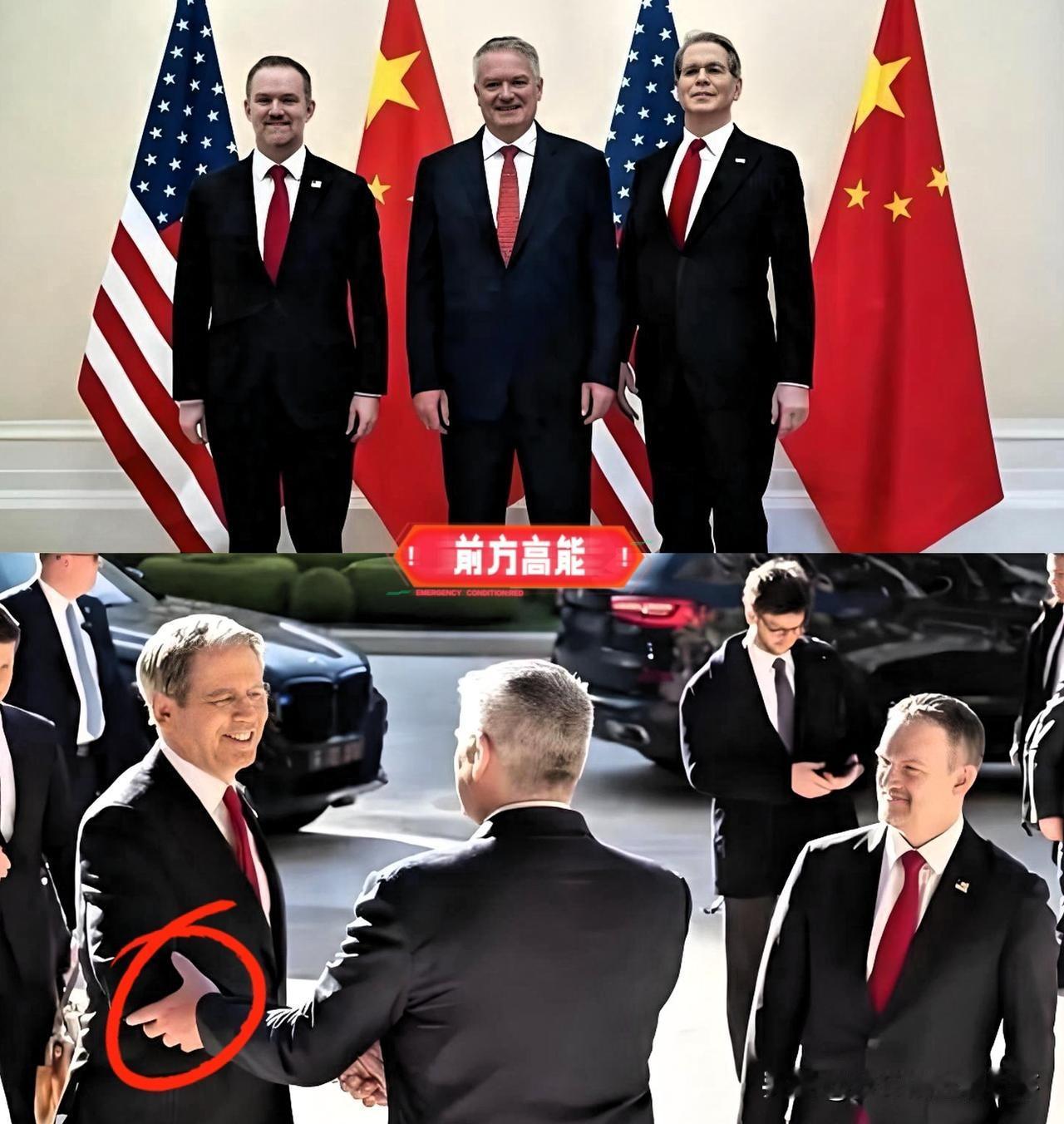 快讯！
很多人可能还没注意!




当地时间3月15日上午，中美经贸团队在法国