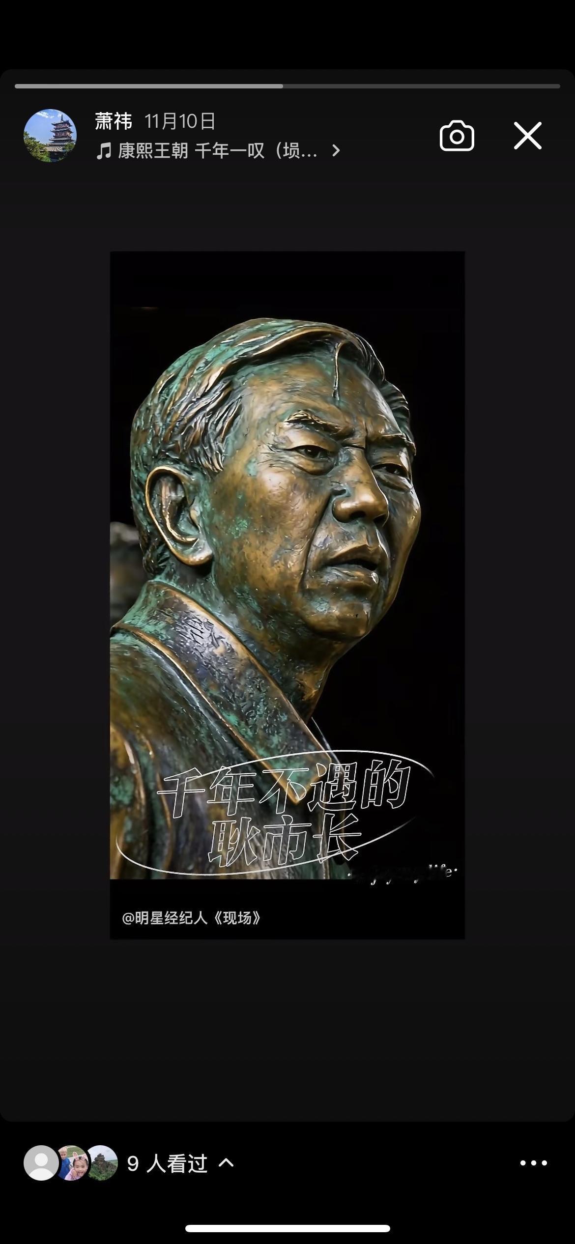 两袖清风描岁月，
一身正气写人生。
横批：《大同市长》