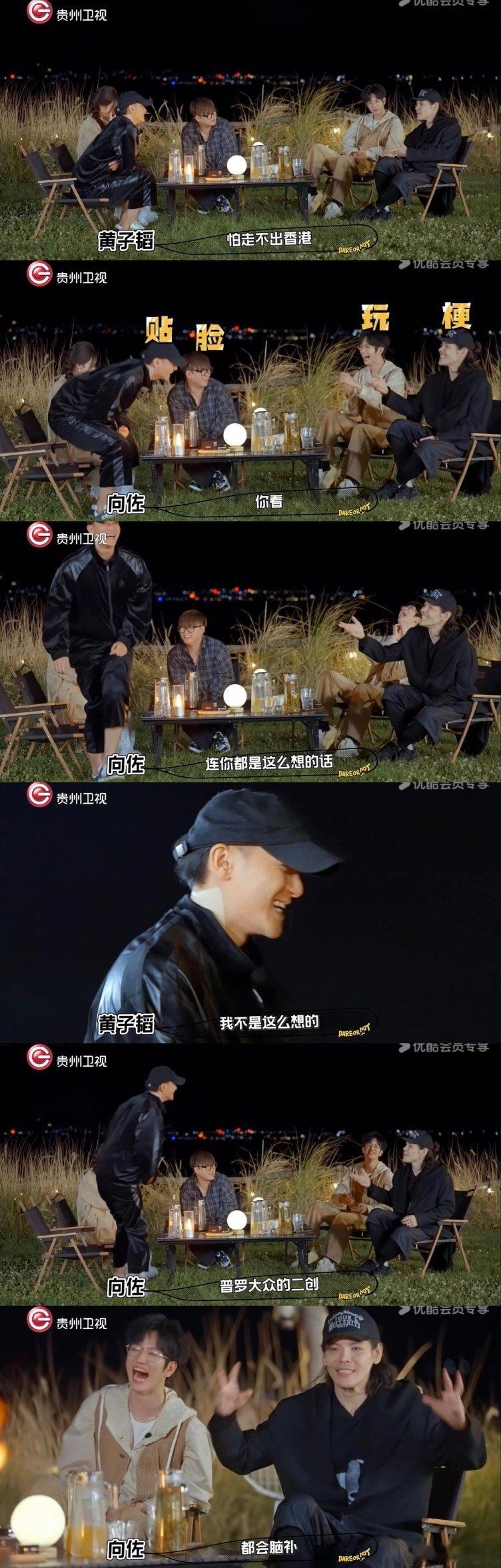 #向佐回应不让吴镇宇回香港#向佐：我委屈啊，都没干什么就说我不让他们回家了[泪]