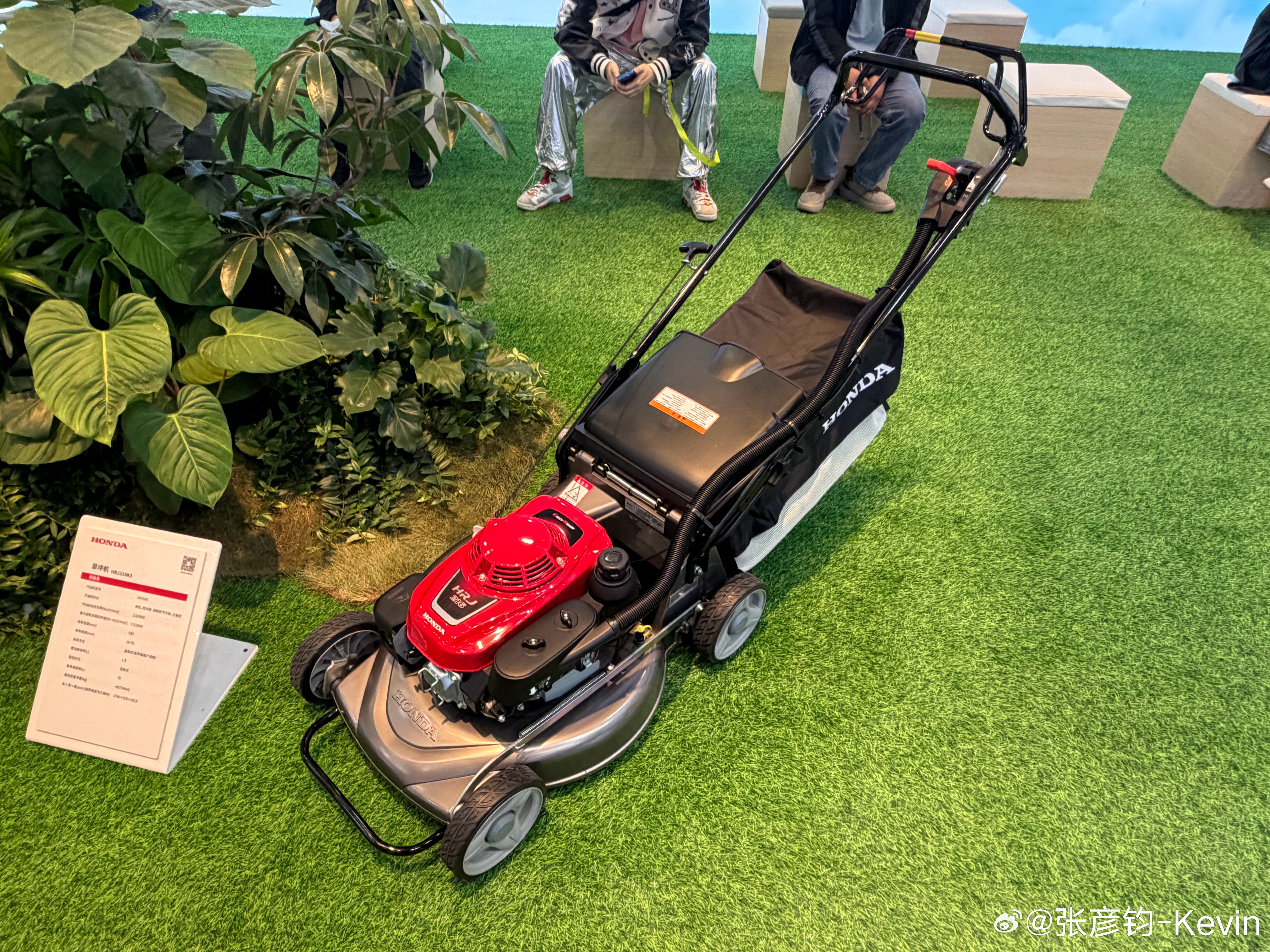 2026北京车展 本田割草机，特别好着，北美必必备，二手敢买，这是当年在Kiji