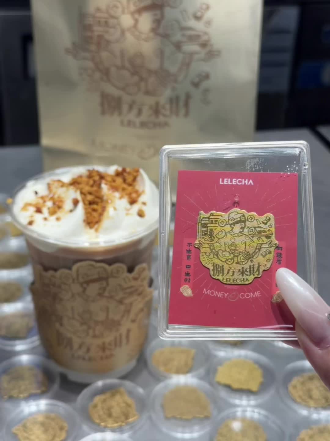 买奶茶送的足金手机贴！！