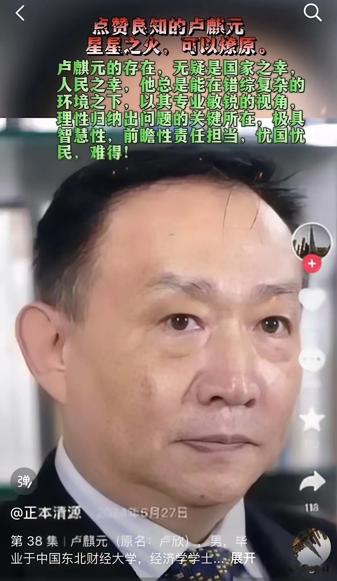 经商这么多年，啥大风大浪没见过。
​但这次的魔幻操作，真让人看不懂
 
底层普通