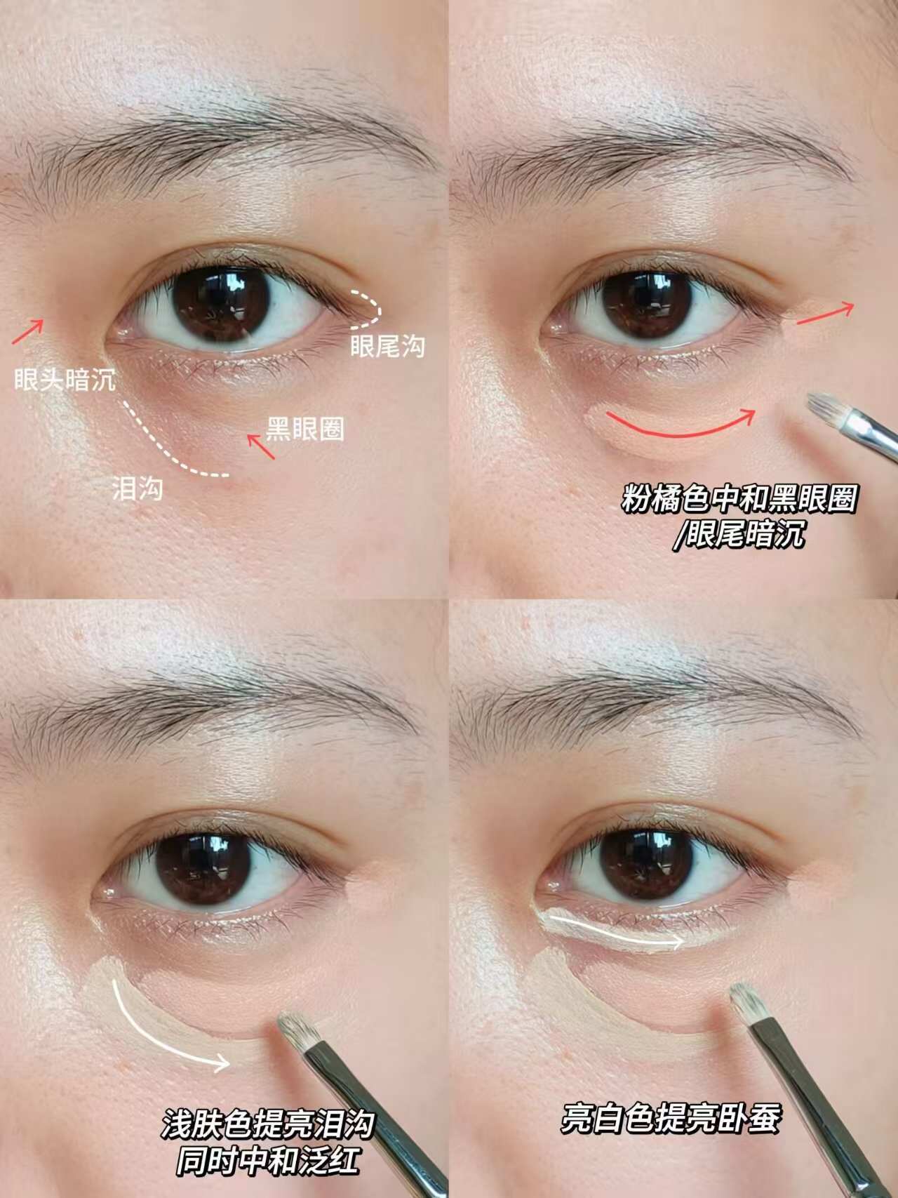 有效遮瑕！被下眼袋折磨的看过来！夏一秒上妆