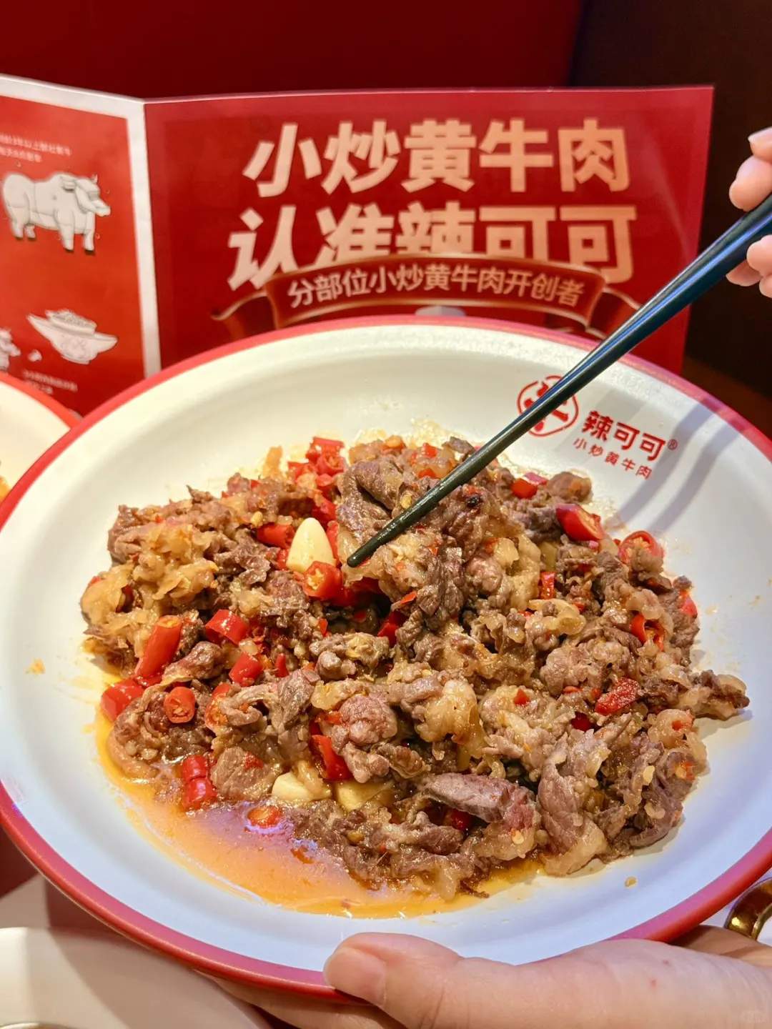 在深圳！唯一缺点就是太费🌾米饭了…