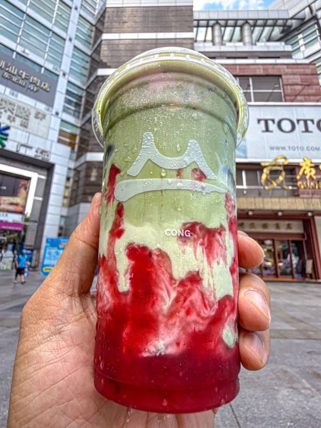 抹茶控别错过，广州中式抹茶出现了！ 	 抹茶控狂喜！这家抹茶新宠，真的...