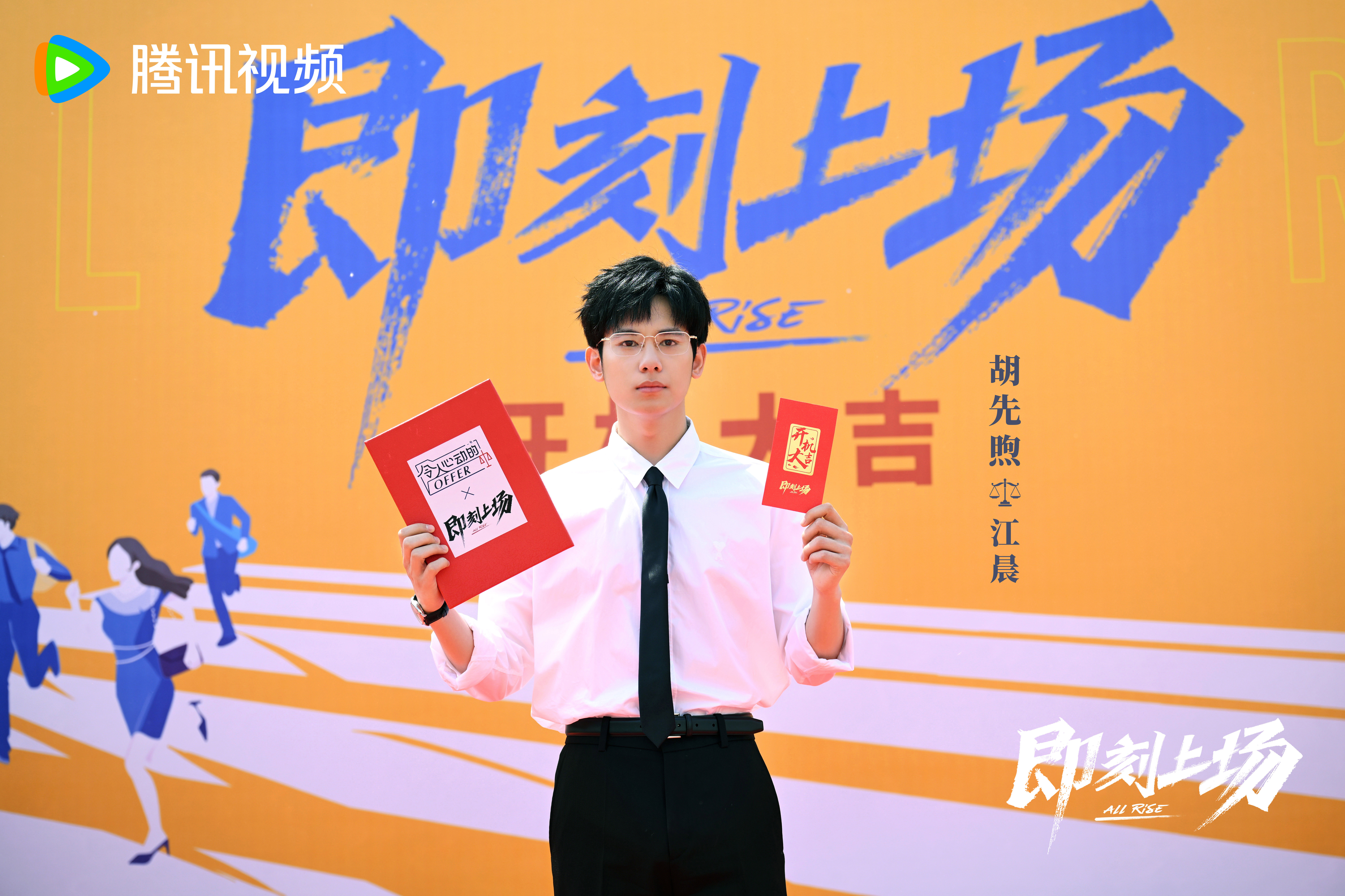 #胡先煦周依然晒入职大礼包#之前小胡说近期要进组了，没想到真的来了，原来是即刻上