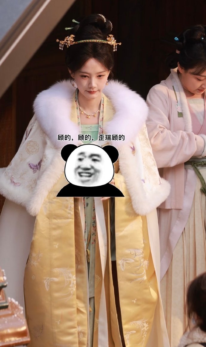 李一桐《金枝》陈雀儿今日新皮肤，怎么样？ 