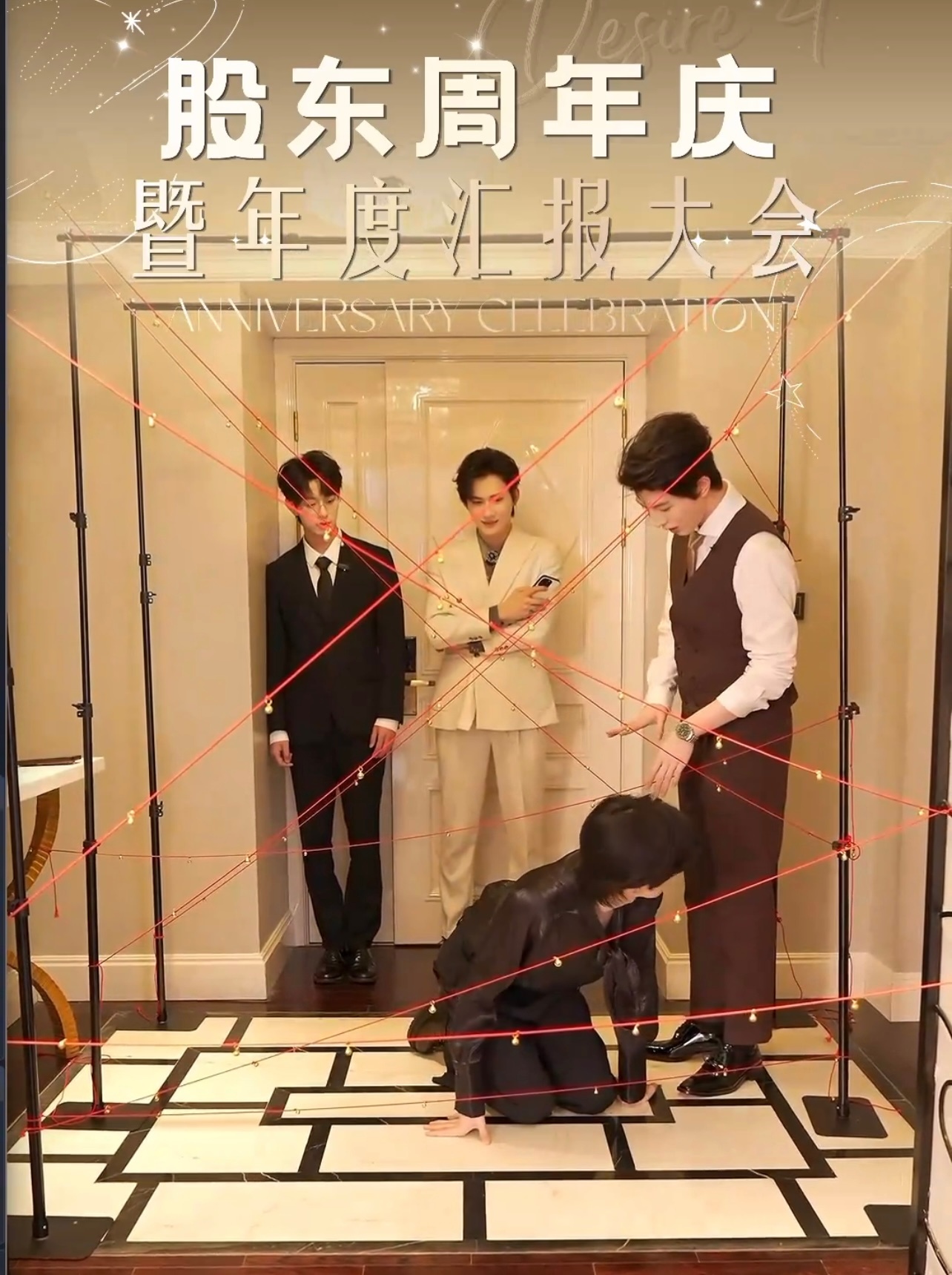 糟糕的姿势平平无奇的截图小天才 