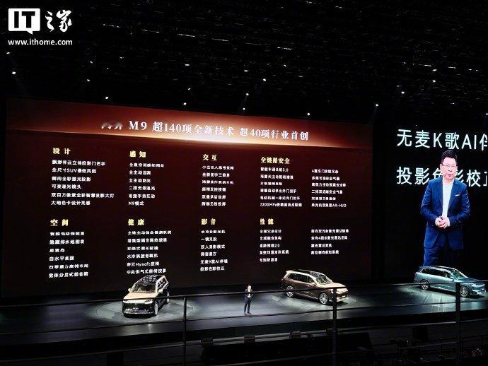 新问界M9售价47.98万元起【鸿蒙智行全新一代问界M9上市：标准版 47.98