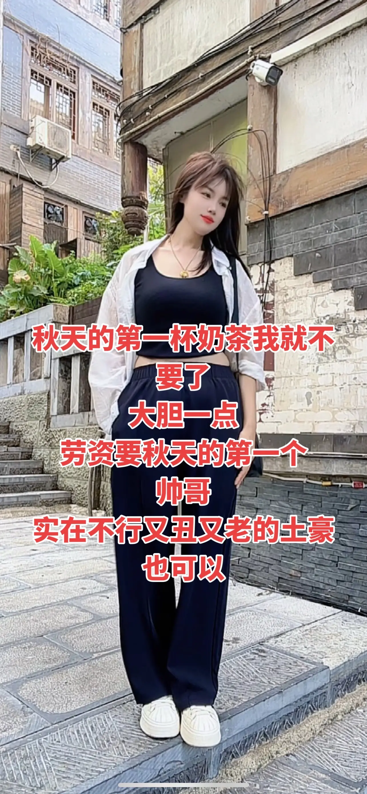 奶茶我可以自己买，至于其他的呢哈哈哈哈，可能在梦里实现了😂😂😂😓