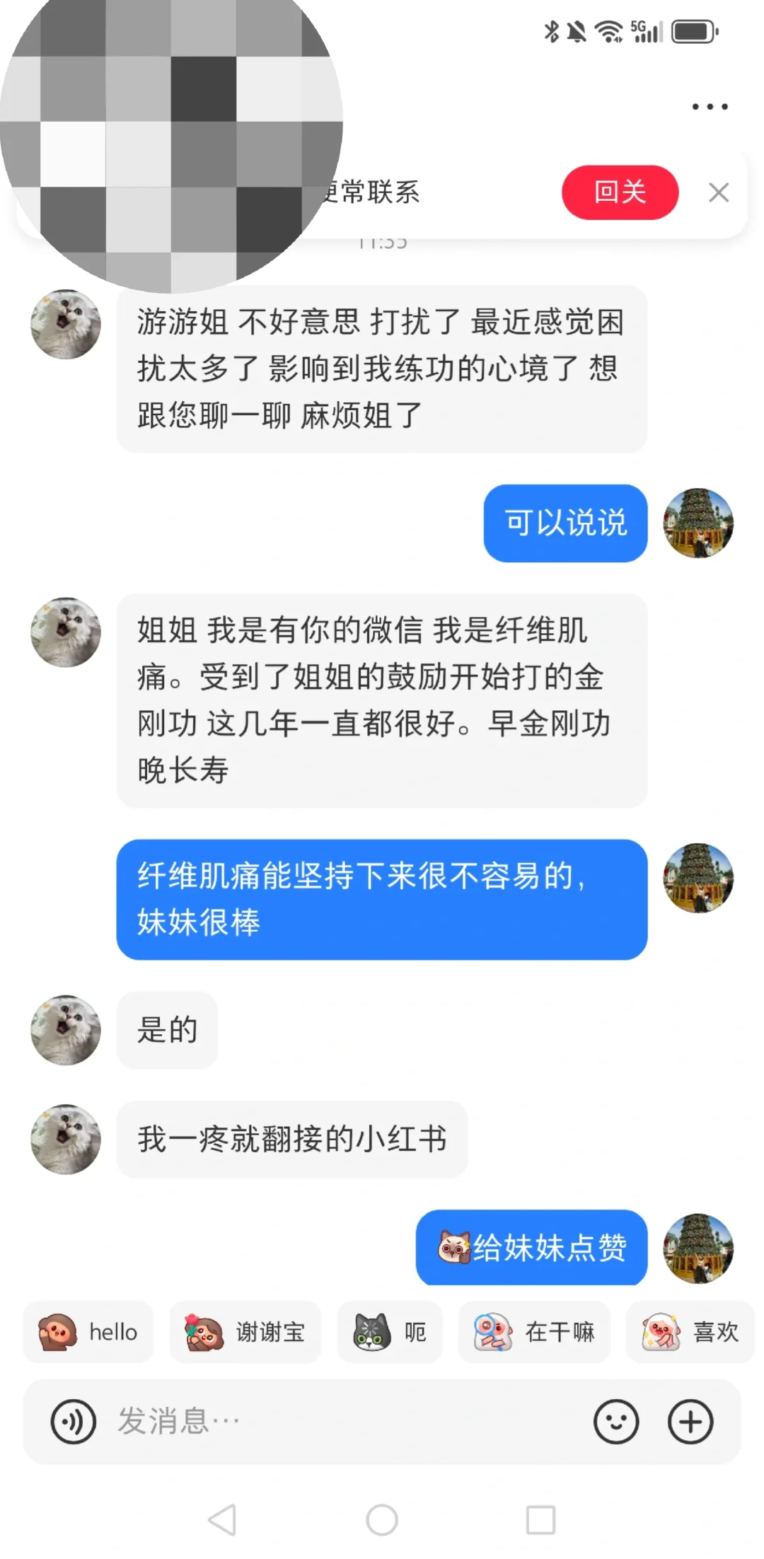 纤维月几痛练功建议