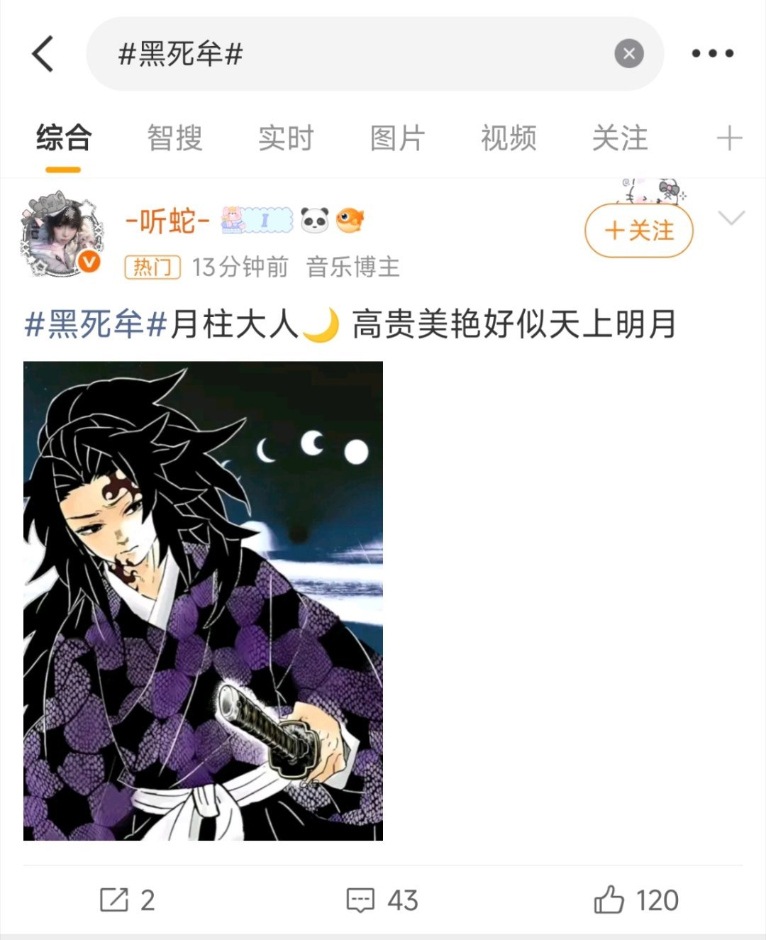 就是，内个，我明天就宏伟了，以后有需要洗广场的可以来叫我今天三体实时都不稳也上了