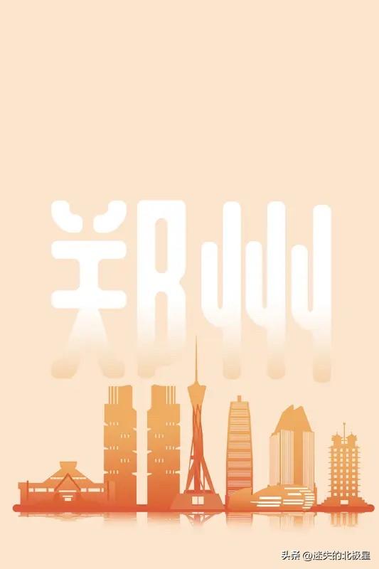 倒春寒杀到！郑州明天停暖，最低3℃！市民喊话：能多供几天吗？

一边是停暖通知，