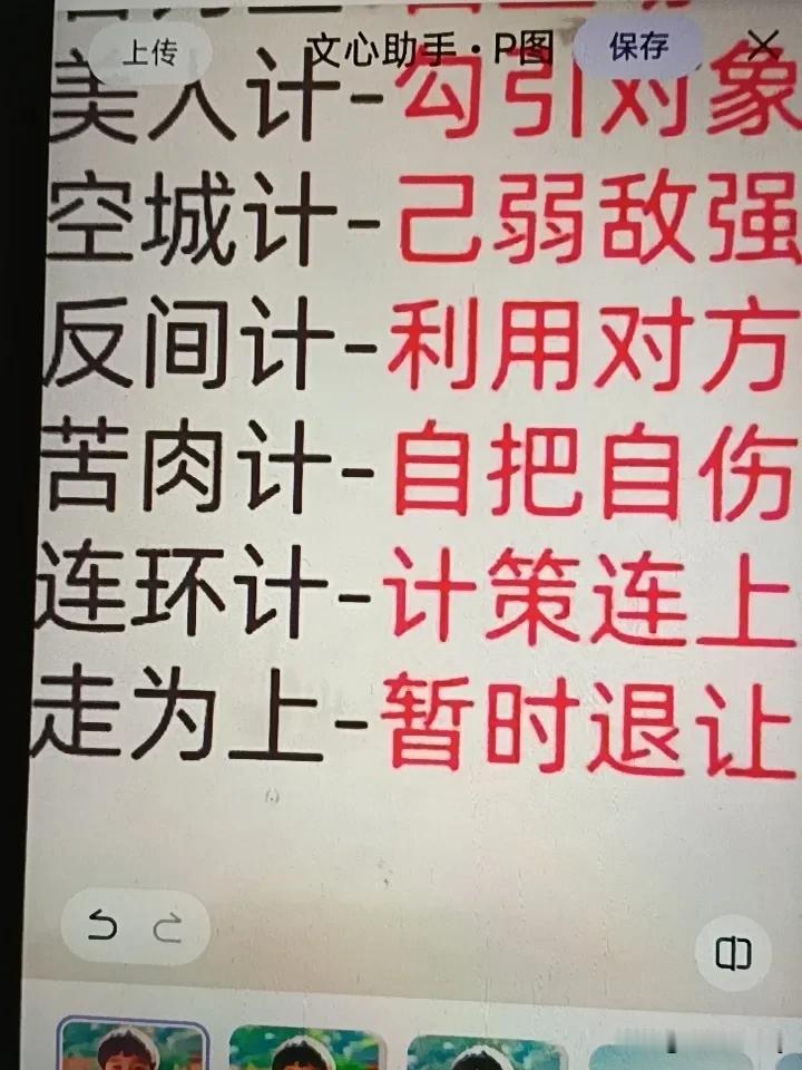 扁鹊四见蔡桓公,为何连夜逃跑? 扁鹊四见蔡桓公，最后连夜逃跑这事可太有门道了。第