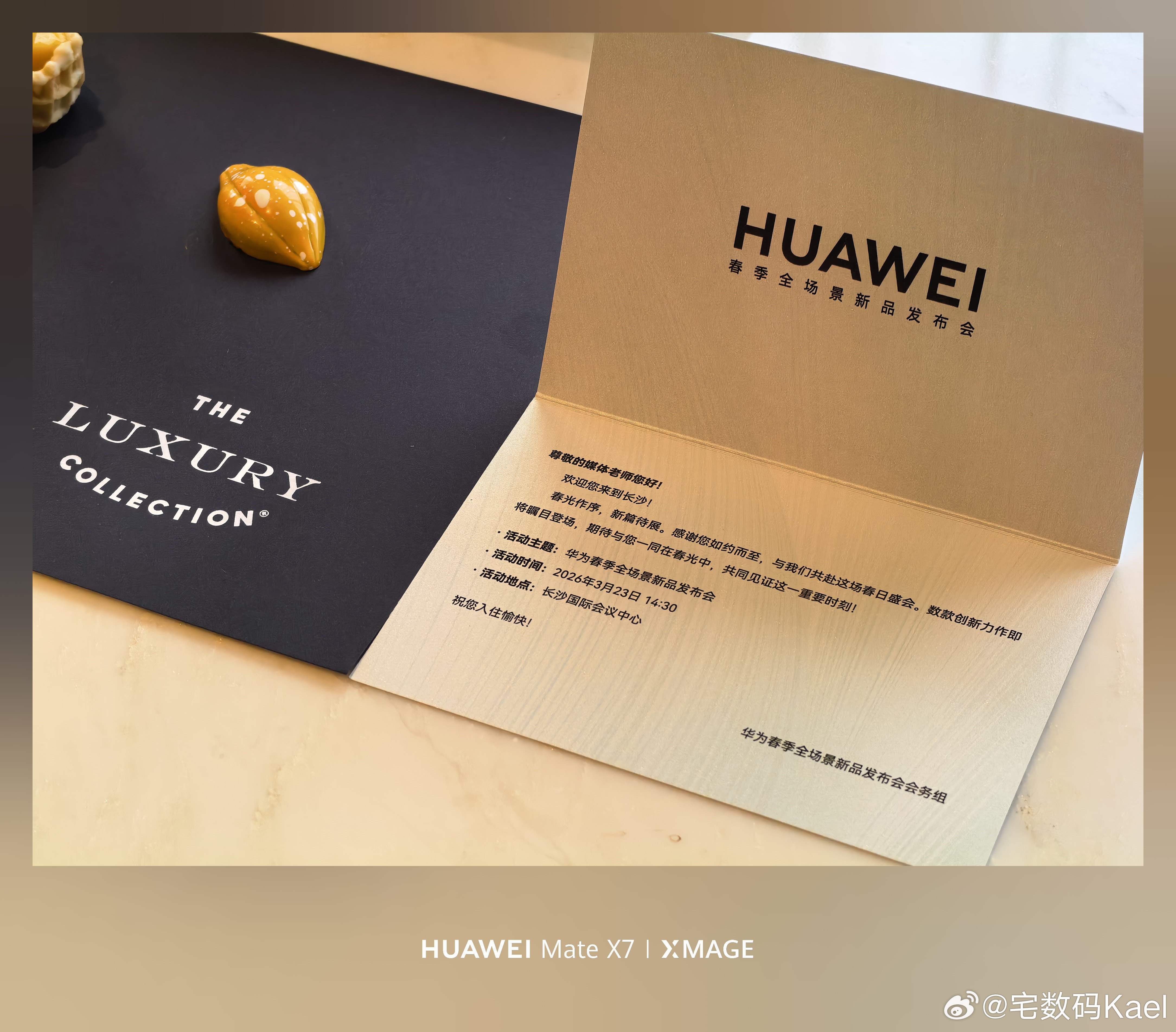 到长沙，参加华为春季新品发布会啦！十五年前，我就在长沙待过好久，在伍家岭那一代，