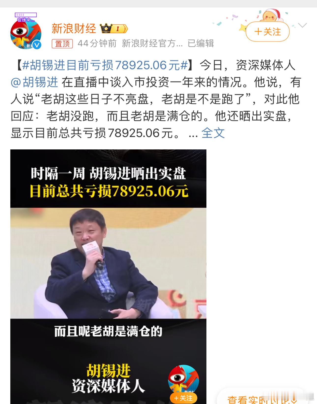 我以前觉得他无聊，现在觉得他恶心。 ​​​