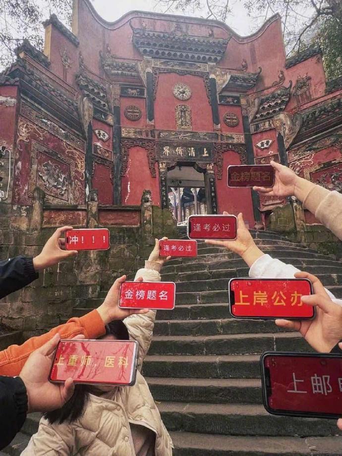 大数据很牛的🙏🏻🙏🏻🙏🏻刷到就是要上岸啦❗  运势