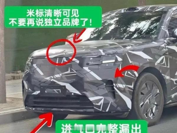 小米增程SUV车头logo曝光还是用米标好但是我也希望小米未来能推出10万-20