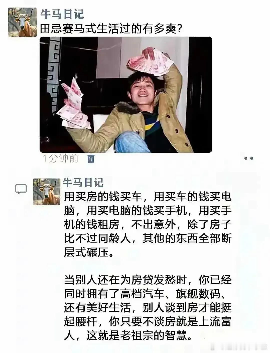 他这样至少可以爽两年吧 