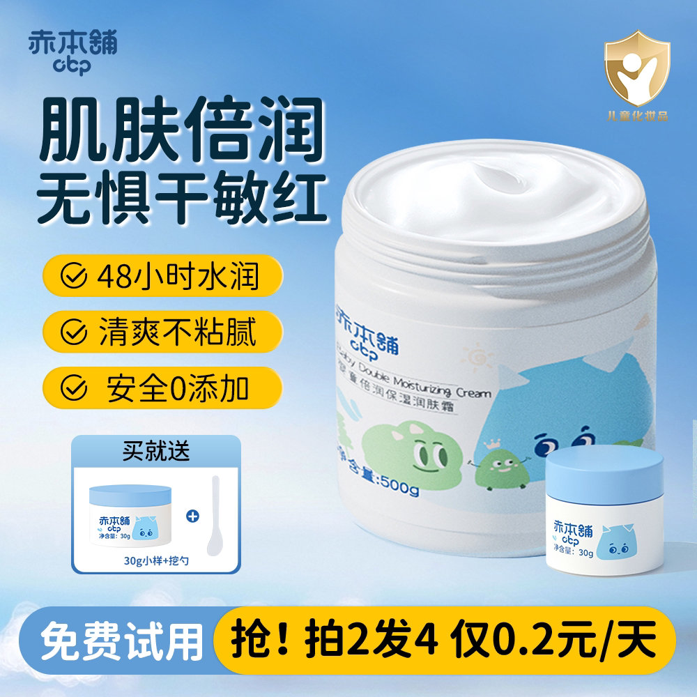 0矿脂不黑脸国产大白罐更省更好 