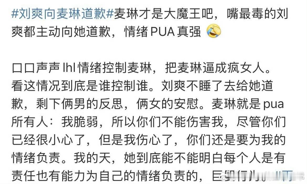 麦琳把其他人变成了李行亮 麦琳把其他人变成了李行亮， 李行亮没有把其他人变成麦琳