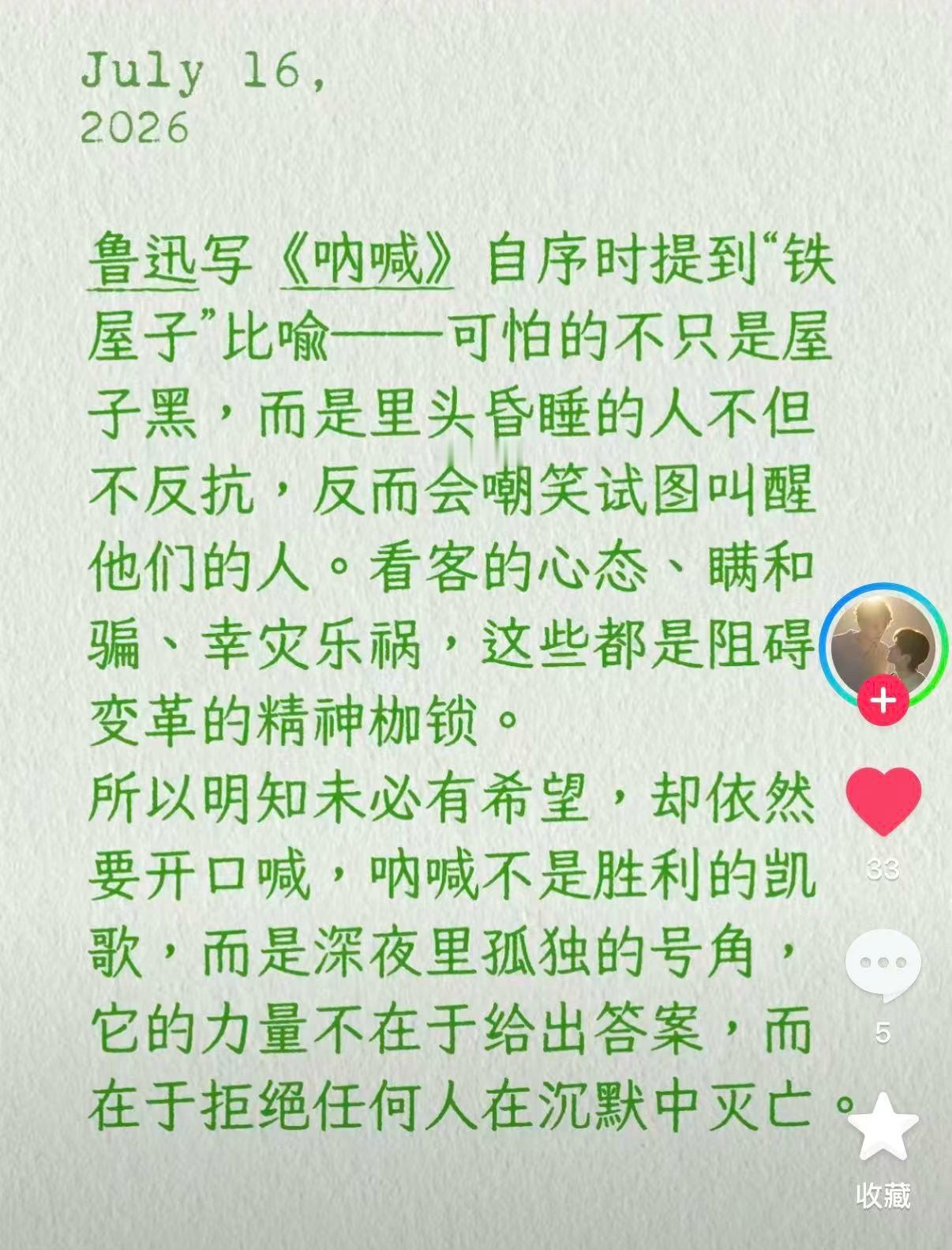 lpp由于素质太高所以打不了butter的小学生ndz（物理意义上的打） 
