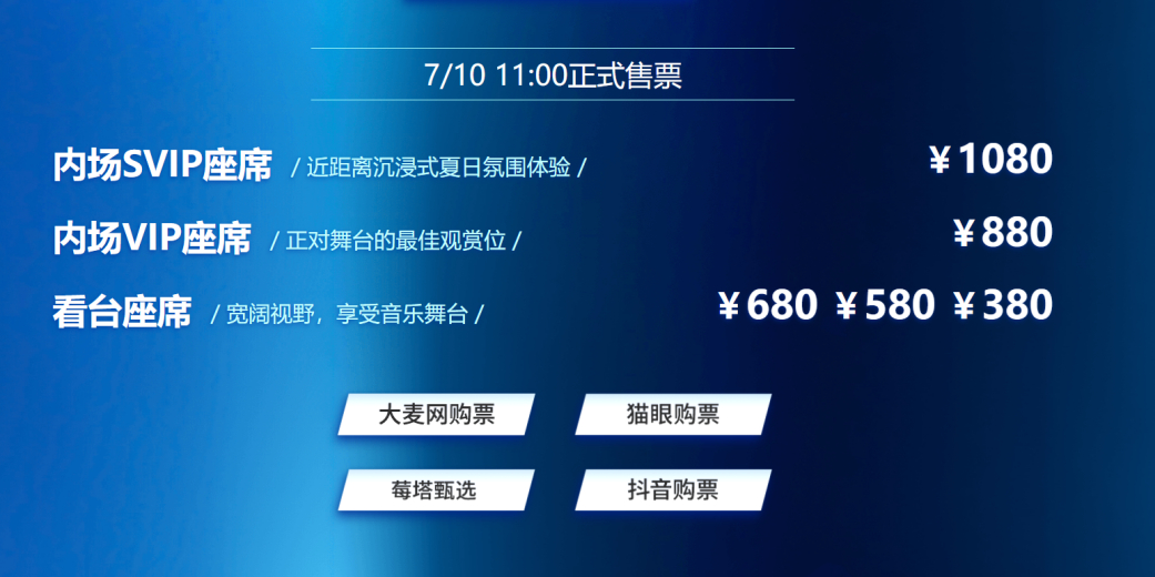 GNZ48这个夏天的所有故事，都指向8月8日同一个坐标——苏州。2026 SNH