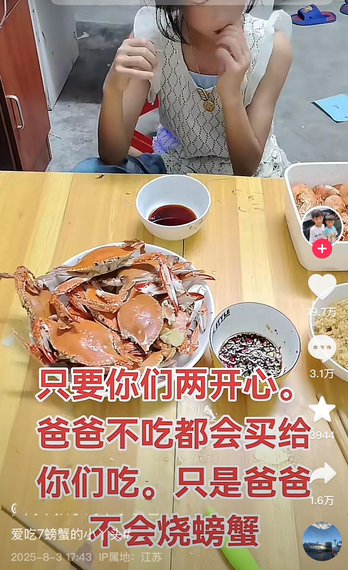这也太吓人了[衰] ​​​