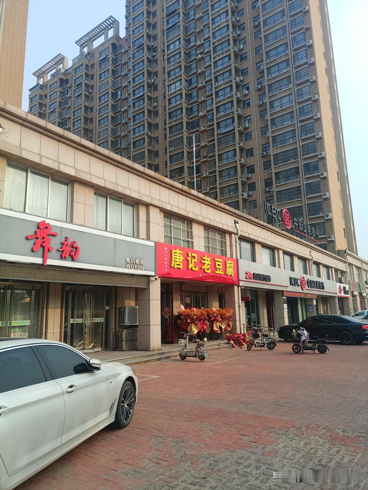 在公园聊天的时候我问娟她，你去新开张的唐记老豆腐吃饭去来吗？
她说，没去。
为嘛