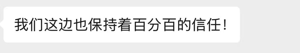 一段任务的结束 很多话想要发 刚开始接到这个任务的时候我真的好害怕 但是好想赚这
