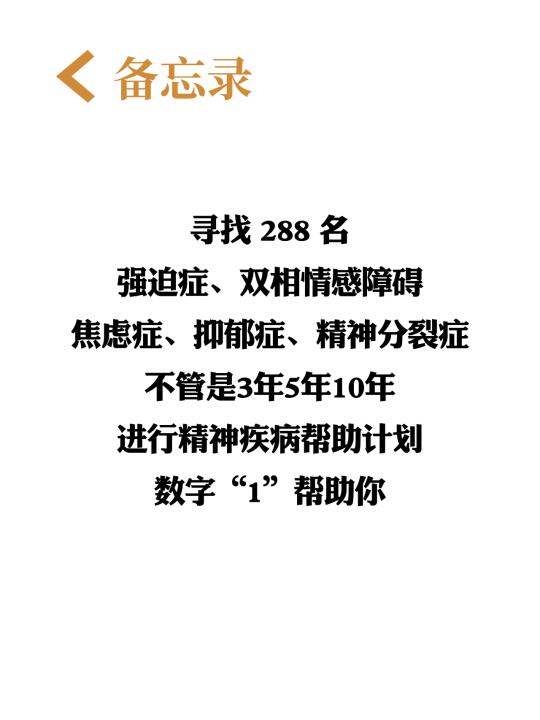 我是北京公立三甲医院精神科蔡海鹏，从事精神科科工作已有20多年。 如果...