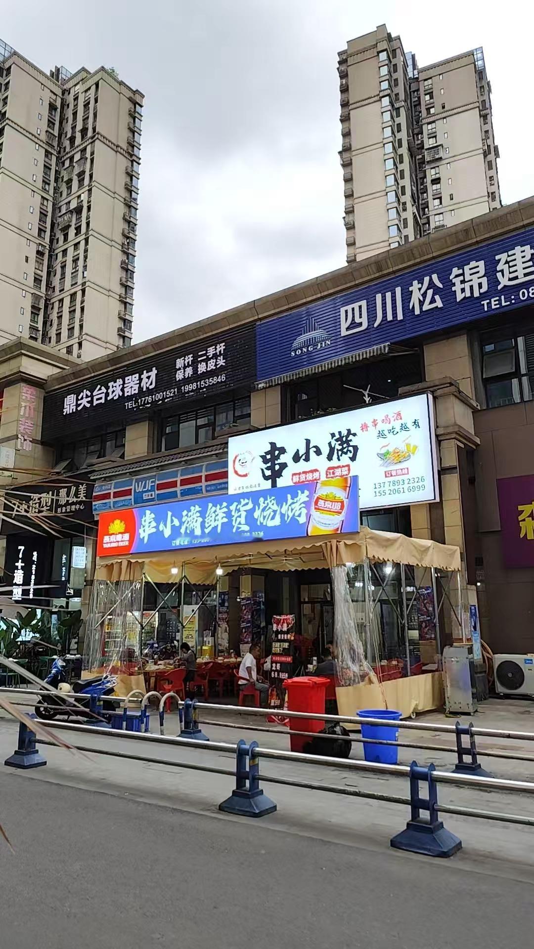 南岸这家店来了，68的龙虾值得！