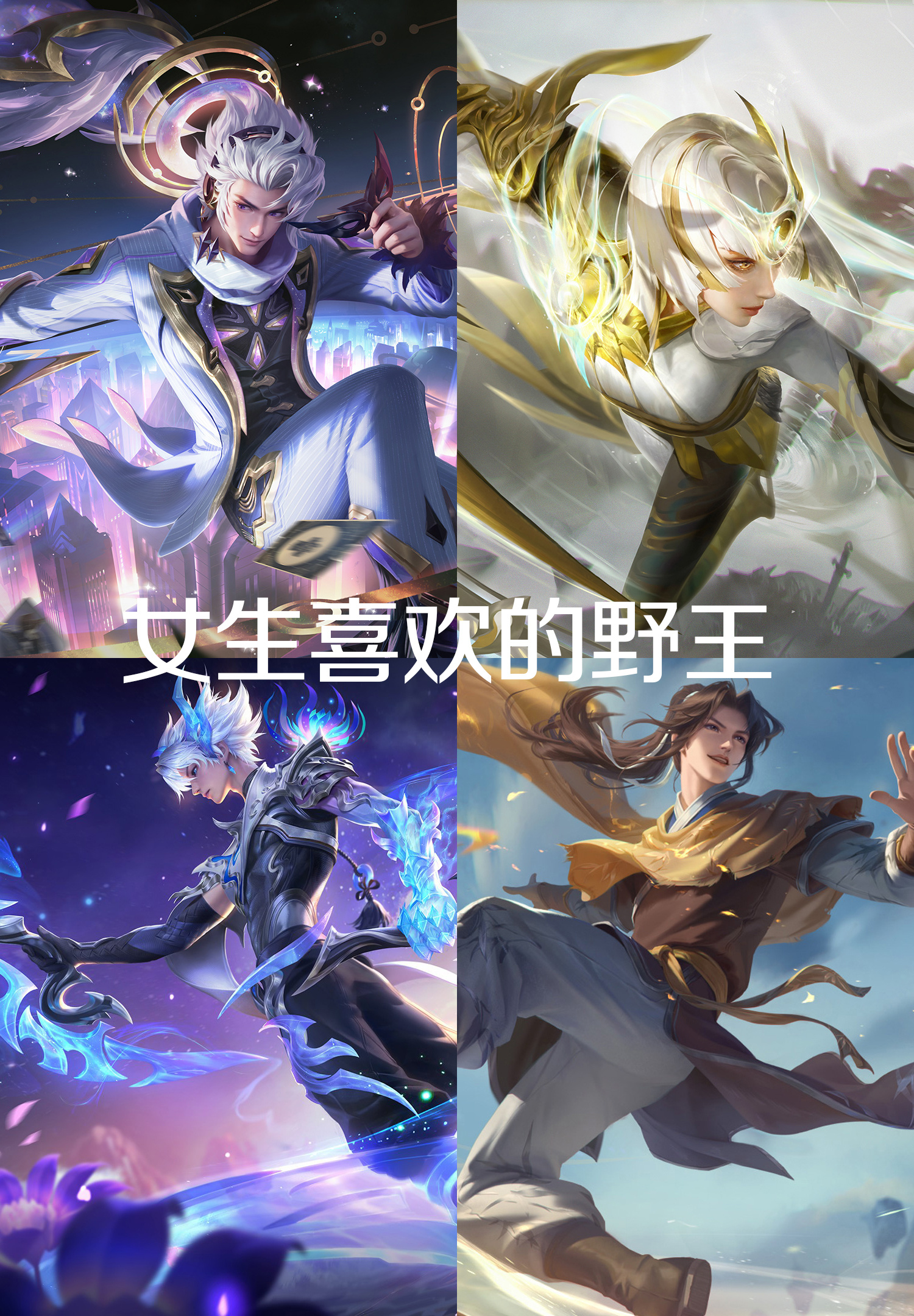 从喜欢的野王到超爱的野王，只需要一个粉色符号[doge]#王者荣耀# #搭子滴一